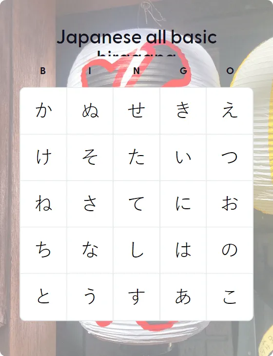Japanese all basic hiragana bingo card